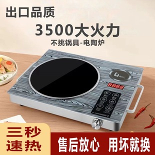 infrared cooker羳ՠtùⲨt偠t側220V