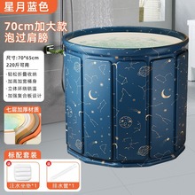 跨境家用免安裝泡澡桶大人折疊洗澡桶兒童可坐浴盆游泳桶成人浴缸