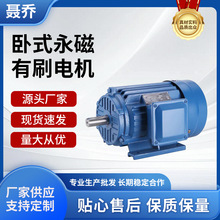卧式式電動機三相國標銅線B5法蘭YE3-0.55KW4極電機380V變頻