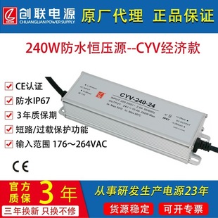 Դ240W24VˮaԴ240W12V_PԴ⾰^ˮ