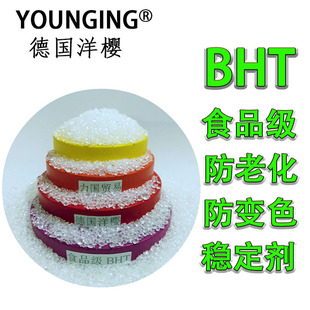 BHTʳƷ 1KG bht