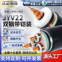 工廠直營YJV22國標純銅高壓電纜3芯26/35kv工程建築銅芯電力電纜