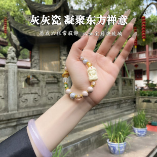 北京寺廟扎基拉姆灰灰瓷香灰琉璃粉瓷手串櫻花粉九尾狐女士手鏈