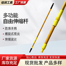 滾筒刷伸縮桿萬向旋轉砂架專用鐵桿刷牆伸縮桿多功能