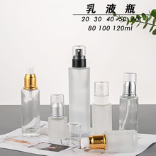 磨砂玻璃乳液瓶按壓式化妝品分裝瓶爽膚水噴霧瓶精華粉底液空瓶子