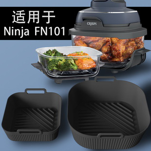 RdƷNinja FN101GY Air Fryer Silicone ՚ը偹zP