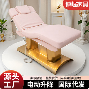 博崛高端電動升降美容床美容院專用底座智能加熱全微整紋綉紋身