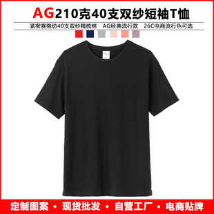 AG40֧p޶հ210g tƈFwĻӡlogo