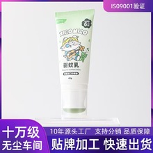 現貨驅蚊乳防蚊蟲叮咬便攜式驅蚊液羥哌酯20%兒童驅蚊防蚊批發