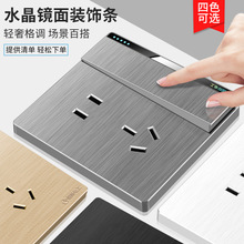 國際電工86型灰色牆壁暗裝開關插座一開帶五孔16A空調USB面板批發