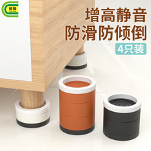 桌子腳墊增高神器床腳增高底座桌腿耐磨家具茶幾衣櫃沙發加高塊