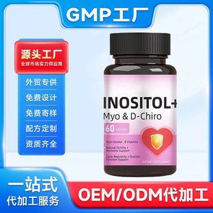 羳vitamin B8zҿ羳Myo-inositol capsuleʳSb8