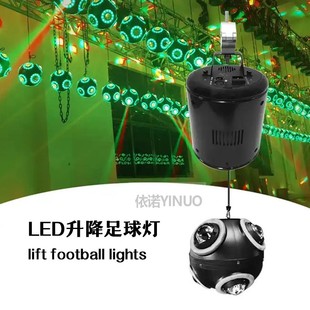 ų̛ LED lift football lights WʟЧ