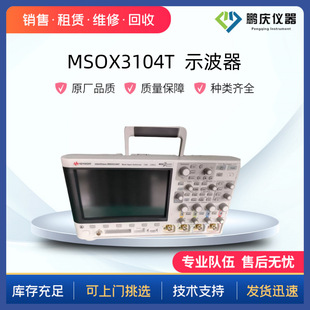 ʾͨ200MHz4ͨ ǵ MSOX2024A ǵ¿ƼKEYSIGH