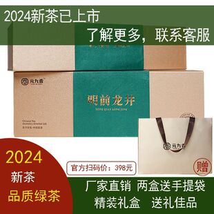 Ԫǰ2024²贺G2024~YжYƷ