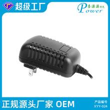 12V2A電源適配器 安規認證 12V2000mA監控電源 開關電源