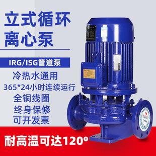 IRG/ISG{ˮѭh11ǧ3kw18.5kw22kw45kw75KWߌ