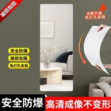 亞克力軟鏡子牆貼鏡面貼工廠直銷各種尺寸形狀切割軟面鏡貼免打孔