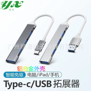 Typecչ]USB hubһOXDQmAPӛ־