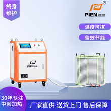 匹恩中頻加熱器電磁感應中頻加熱機繞線熱裝熱拆多功能熱裝設備