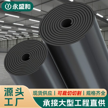 工業配電室專用絕緣橡膠地墊防滑耐磨耐壓減震環保無味抗震橡膠板