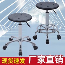 PU發泡防靜電凳子實驗室工廠車間流水線學校可調節旋轉升降工作椅