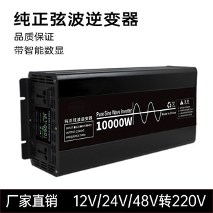 Դ^SǾҲ̫׃4000W6000W12V 24V48D220V