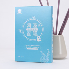 面膜盒子定制設計印刷口罩紙盒盲盒撕拉盒印刷高檔化妝品彩盒定做