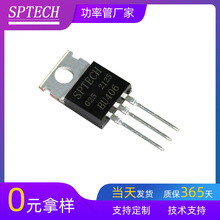 SPTECH工廠直銷NPN霧化器三極管BU406 TO-220加濕器用三極管BU406