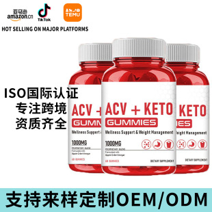 羳TKuͪܛACV Keto GummiesˮܛǁRdoemӹ