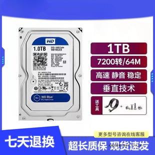 WD/CеӲP500gb/1TB/2T/3T/4T/6T̨ʽCXOӲP{ϱP