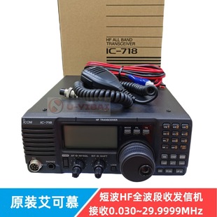 ICOM̨ IC-718 ȫհlřC 100WHF̲܇d̨