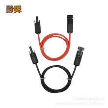 跨境線束MC4光伏4/6平方延長線雙頭連接器太陽能光伏電纜直流線