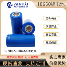 3.2V磷酸鐵鋰32700動力3C5000mAh原裝A品電動車儲能電源電池優惠