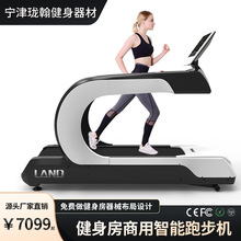 定制健身房專用大型商用跑步機電動跑步機家用走步機室內健身器材