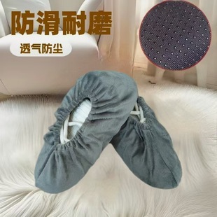 水晶超柔可重復使用鞋套 防塵防滑鞋套醫院/電子車間/寵物店