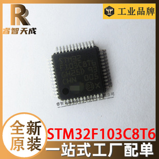 STM32F103C8T6 LQFP-48  ΢ - MCU ȫԭb STM32F103