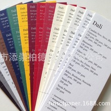 意大利竹絲紋花紋紙Dali