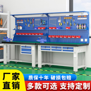 重型鉗工不銹鋼防靜電工作台工具維修桌車間操作檢實驗室桌操作台