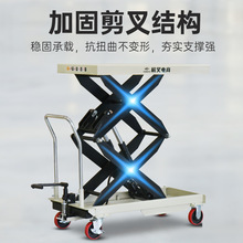 HC杭叉移動式手動平台車搬運車液壓升降台車小型模具升高車倉庫