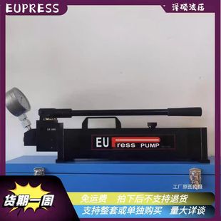 EUPRESS߉քӱͱØ׼PML-16228_400MPa