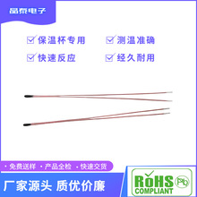 熱敏電阻 NTC熱敏電阻 熱敏電阻傳感器  10K 3435 3470 3950