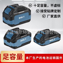 適用電動工具電池足容量鋰電電池包充電工具電池鋰電動力電池廠家