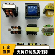 共模電感濾波器UU9.8系列電源轉換濾波線圈廠家現貨可供樣品質好