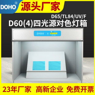 DOHOĹԴɫӡˢ׼Դɫ伏bɫչ̨D60(4)