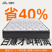 乳膠酒店民宿席夢思床墊家用租房硬椰棕獨立彈簧床墊批發佛山工廠