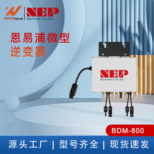 NEP ̫ܹ΢׃ BDM-800