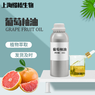 ־͈AեGrapefruit oil޹