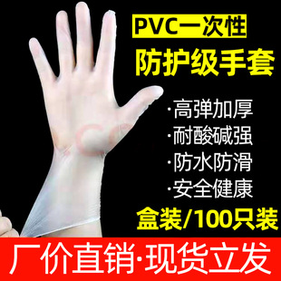 һPVCʳƷoz決Ժ͸PVC׼Ӻl