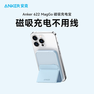 Anker˳늌MagGo֧ܟoy5000mAhƄԴm